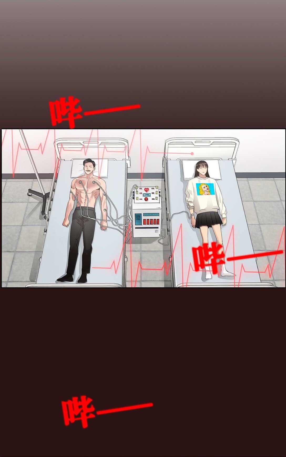 帥氣拯救世界！ - 041 如果愛 請深愛(1/2) - 8