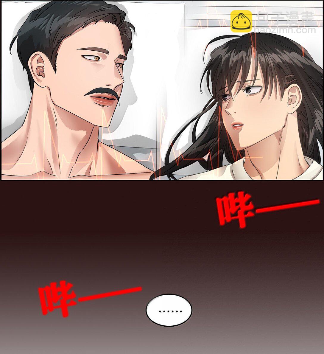 帥氣拯救世界！ - 041 如果愛 請深愛(1/2) - 1