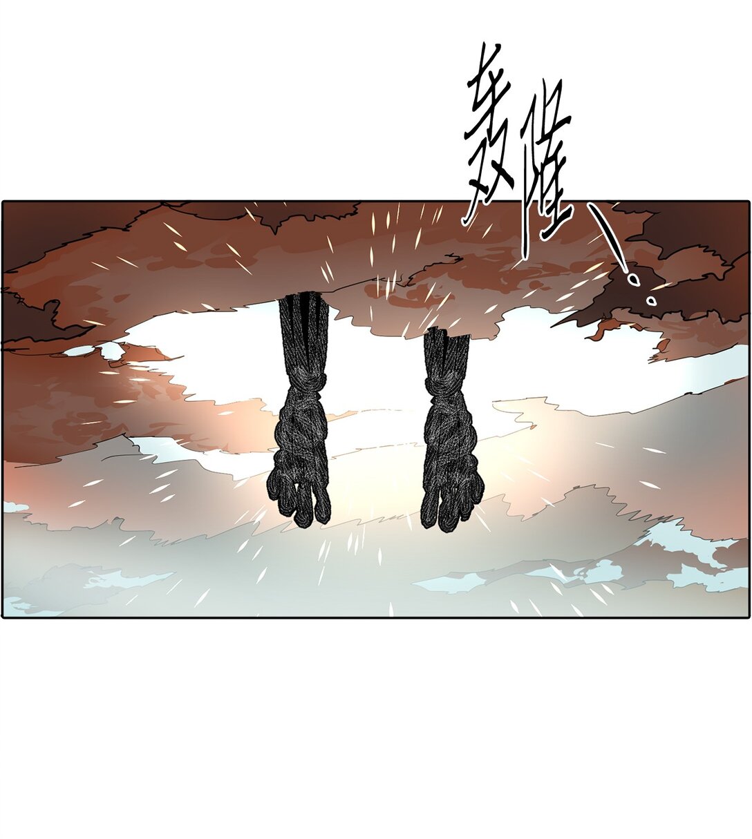 帥氣拯救世界！ - 043 愛之結界(1/2) - 3