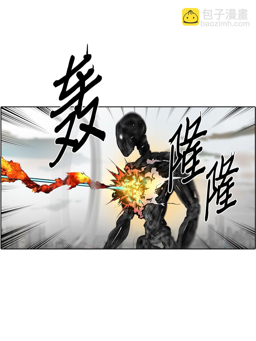 帥氣拯救世界！ - 043 愛之結界(1/2) - 8