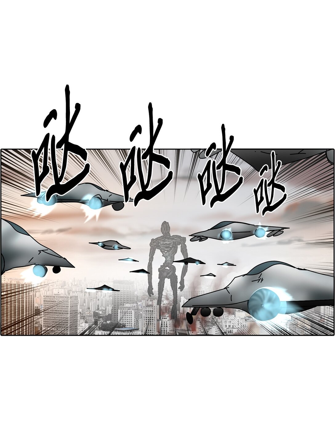 帥氣拯救世界！ - 043 愛之結界(1/2) - 8