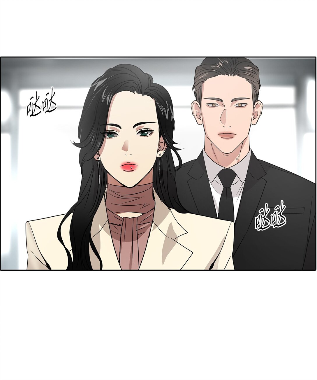 帥氣拯救世界！ - 045 幫戰(1/2) - 5