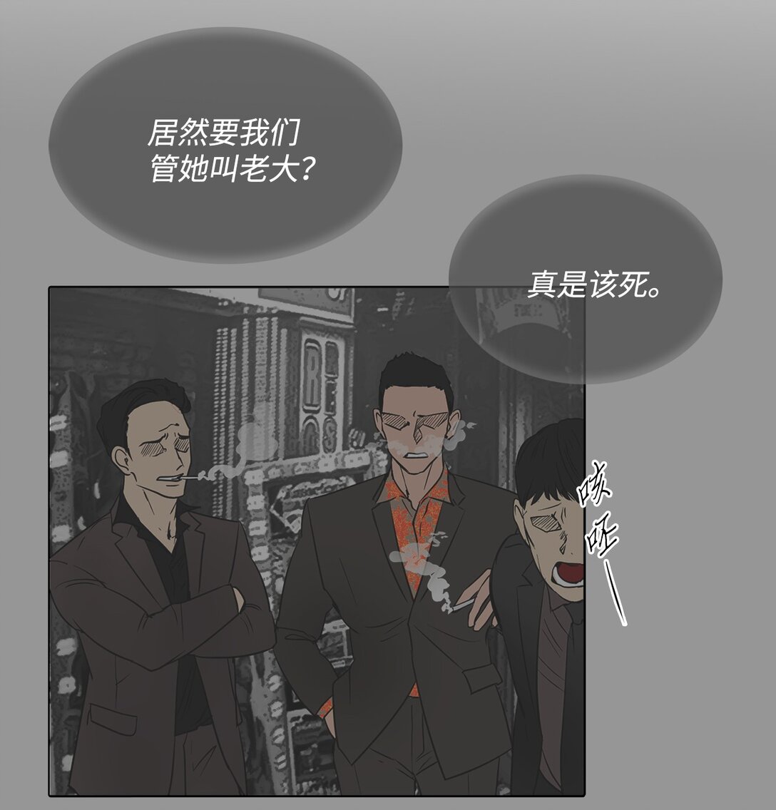 帥氣拯救世界！ - 045 幫戰(1/2) - 7