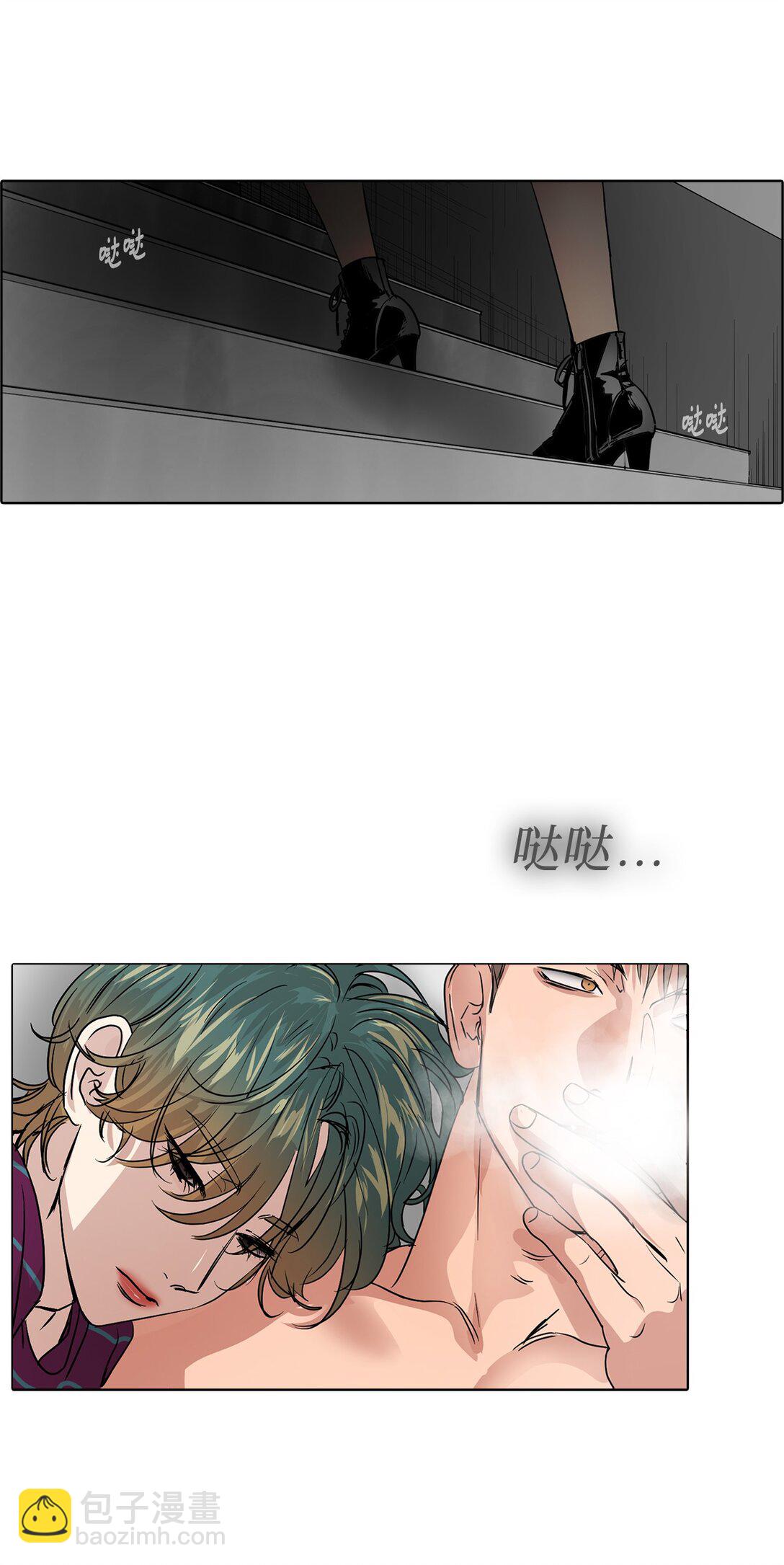 帥氣拯救世界！ - 045 幫戰(1/2) - 1