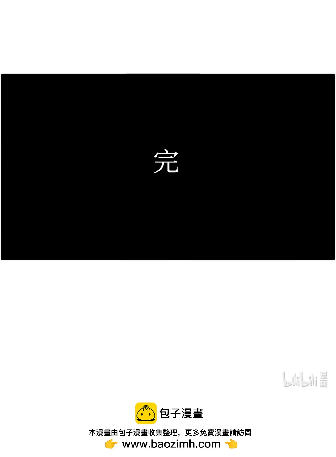 帥氣拯救世界！ - 047 混戰 - 1