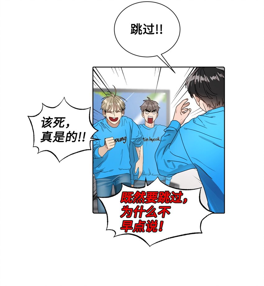 005 游戏环节(1/2)-第5话