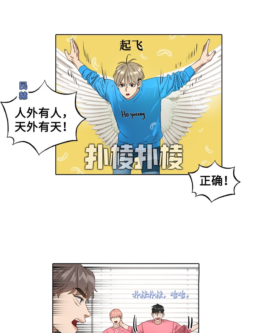 005 游戏环节(1/2)-第5话