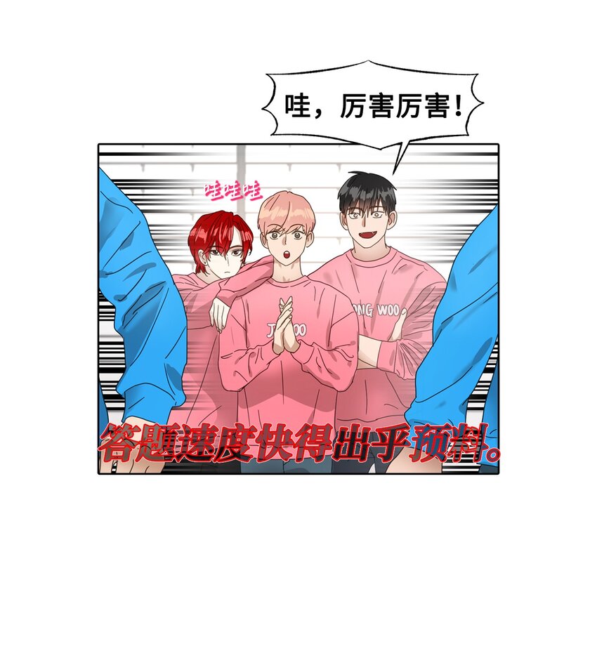 005 游戏环节(1/2)-第5话