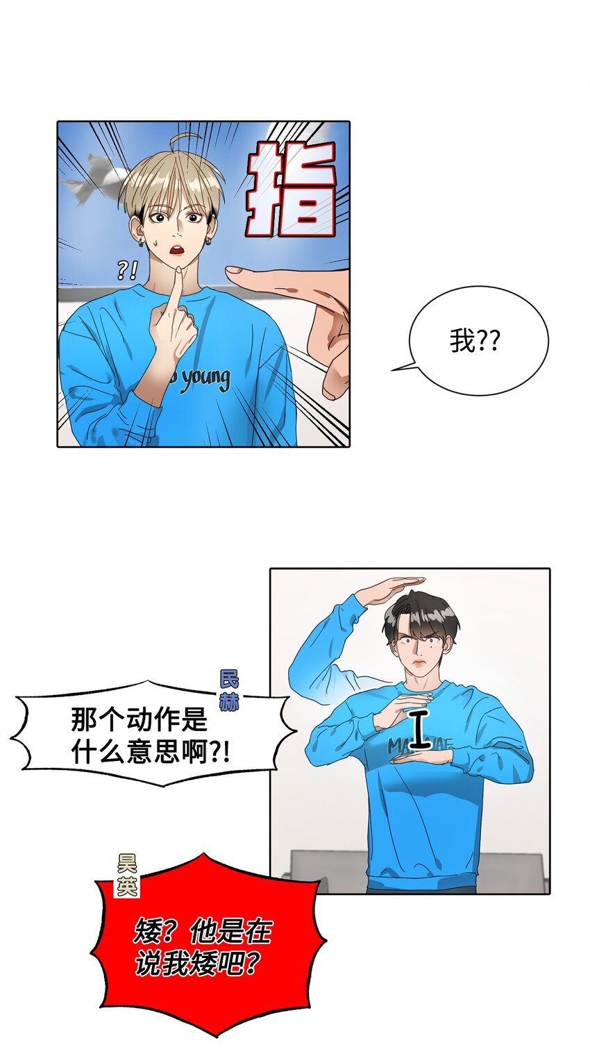 005 游戏环节(1/2)-第5话