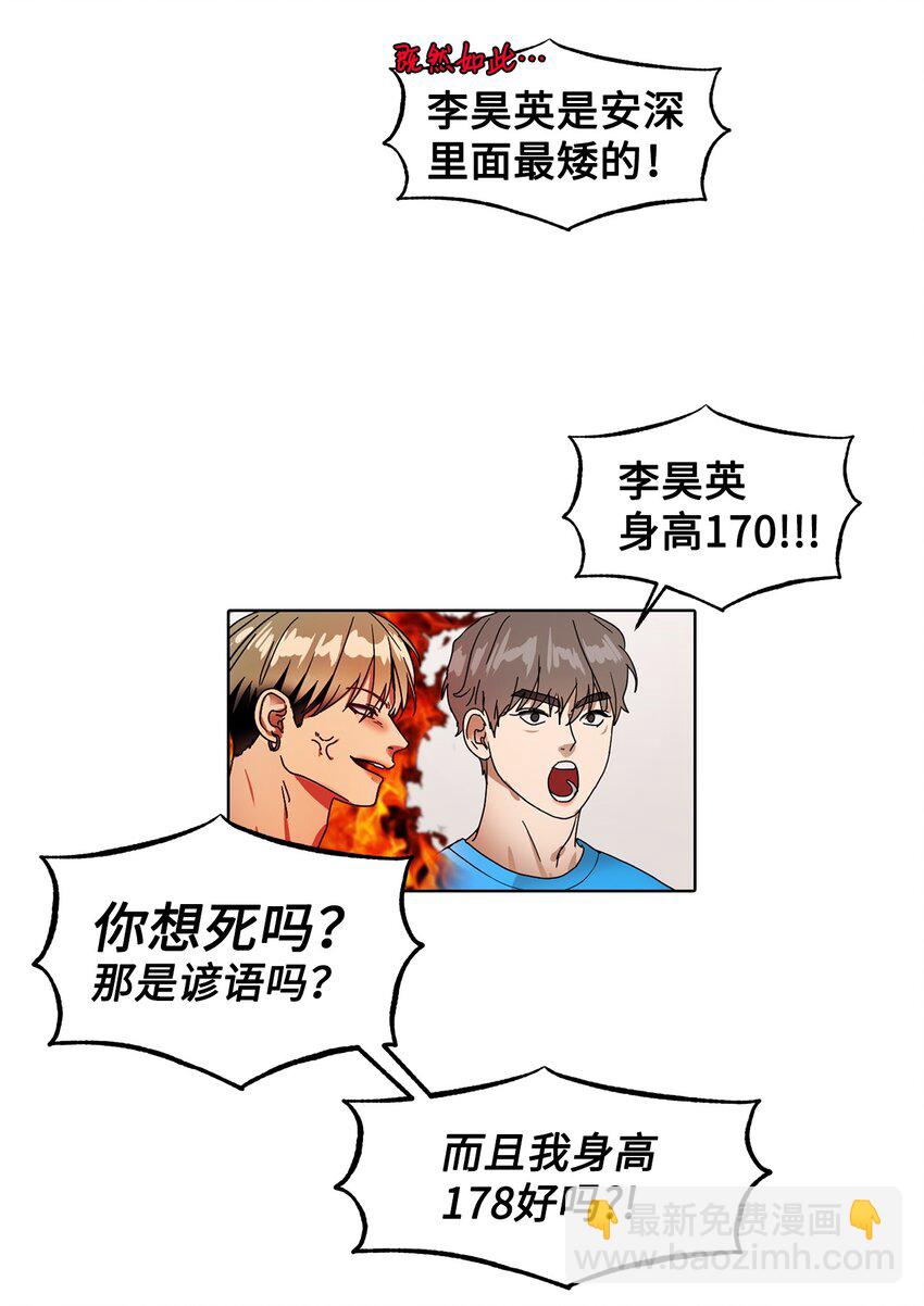 005 游戏环节(1/2)-第5话