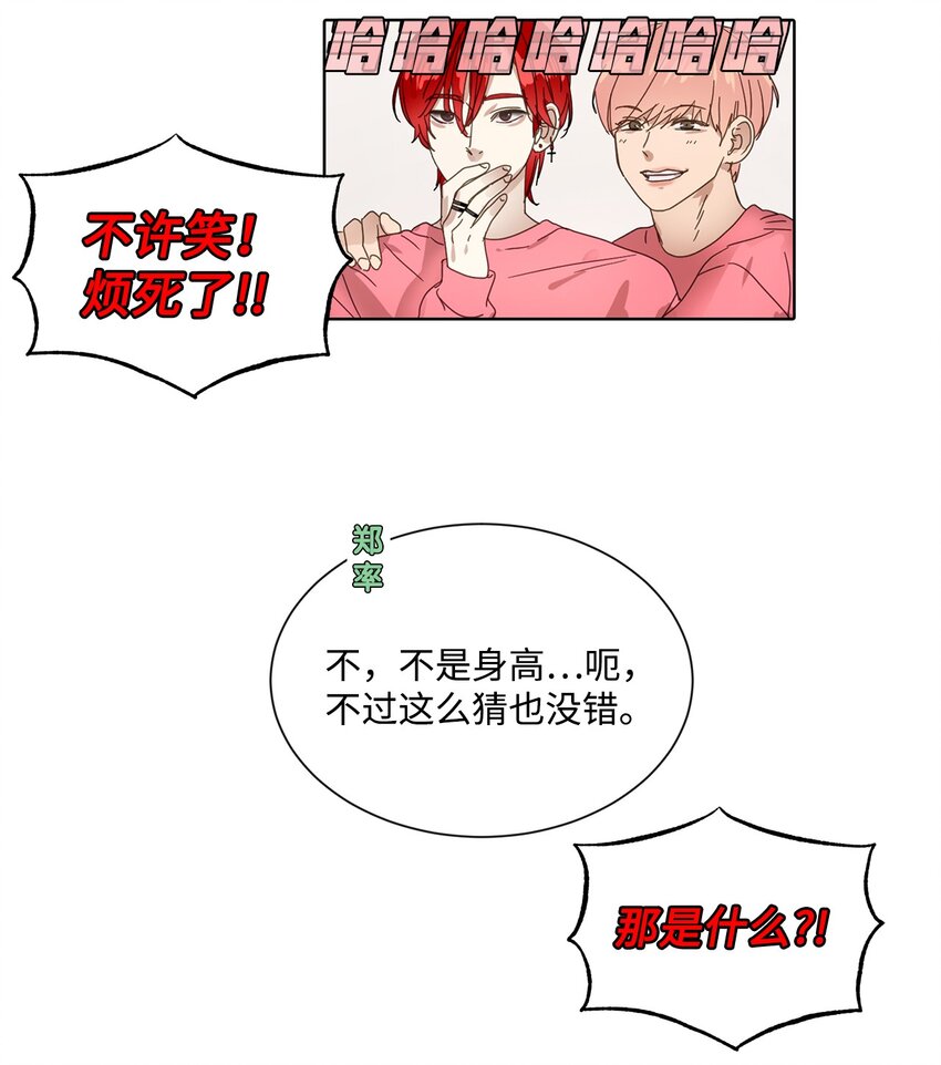 005 游戏环节(1/2)-第5话