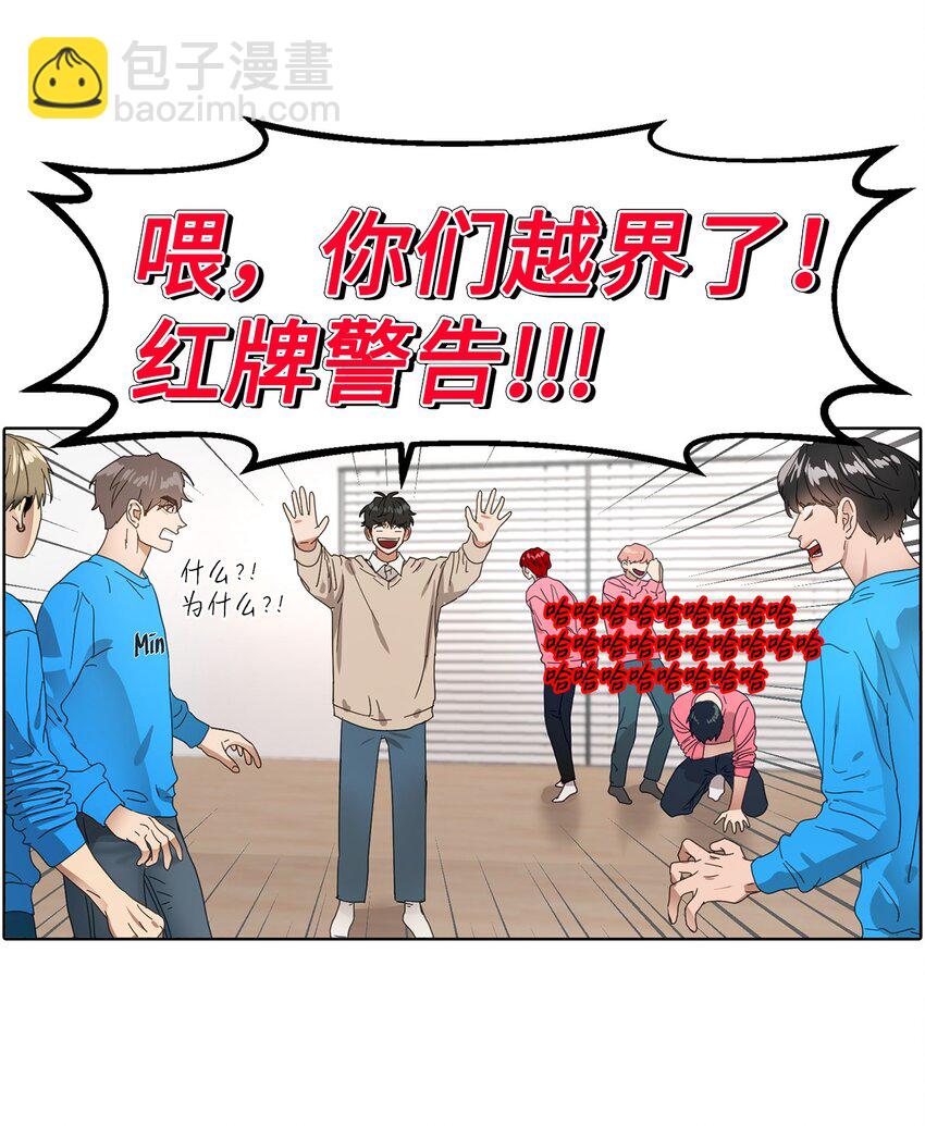 005 游戏环节(1/2)-第5话