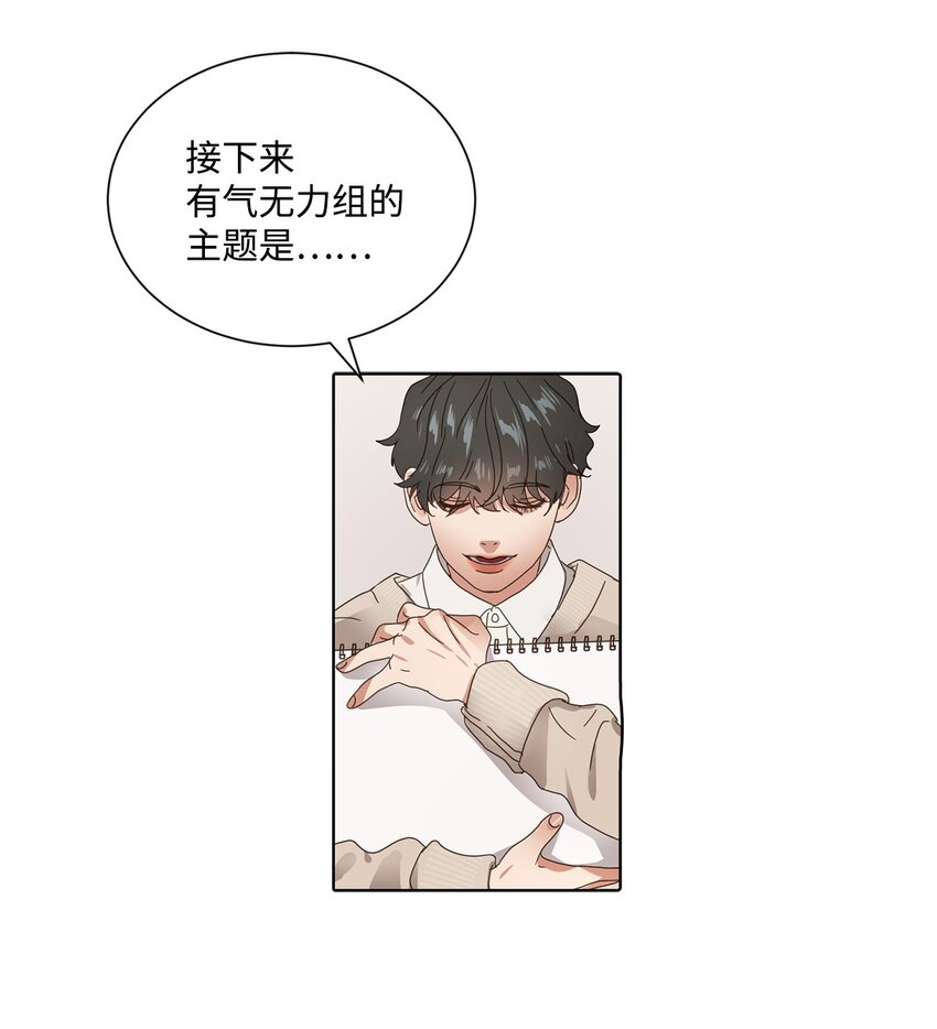 005 游戏环节(1/2)-第5话