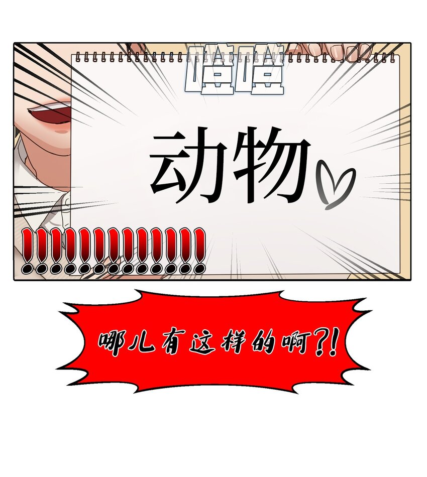 005 游戏环节(1/2)-第5话