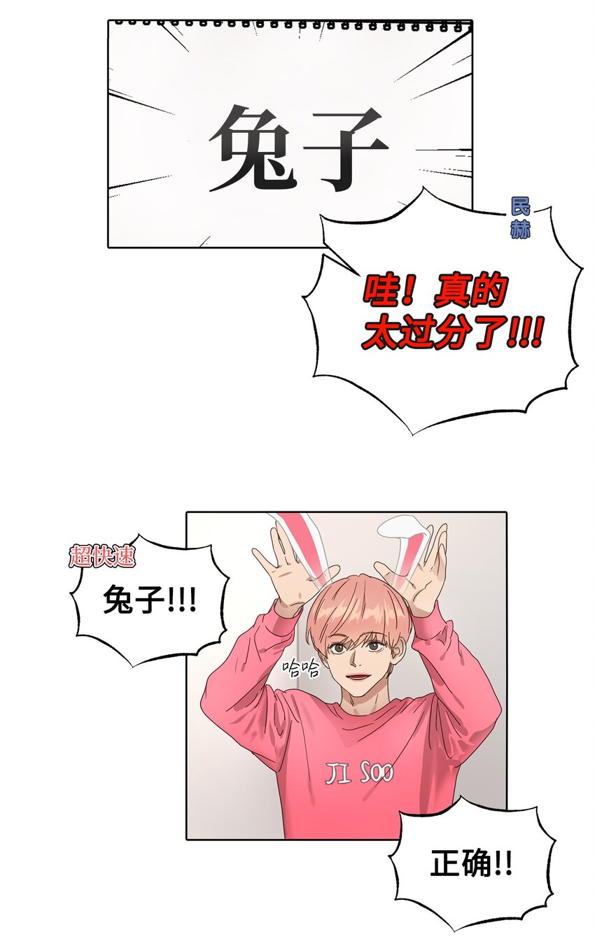 005 游戏环节(1/2)-第5话