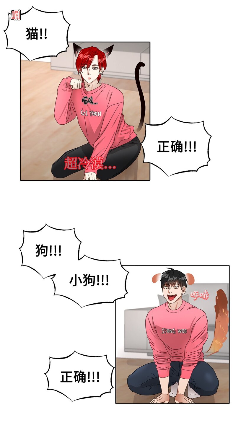 005 游戏环节(1/2)-第5话