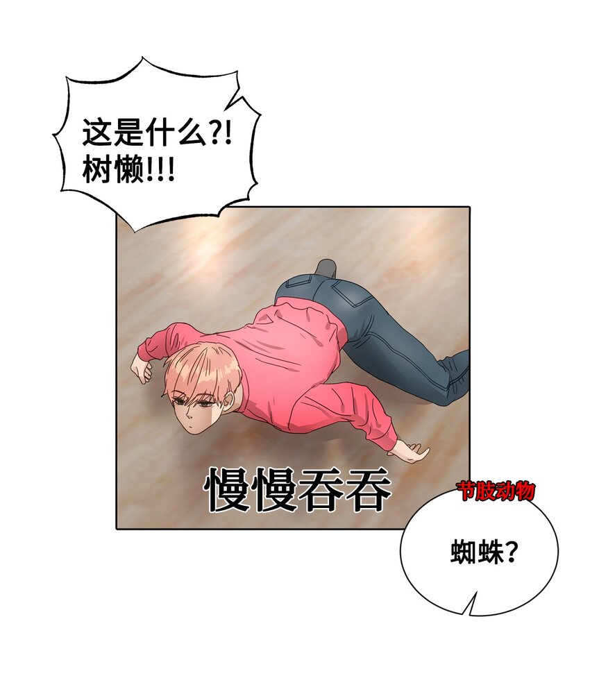 005 游戏环节(1/2)-第5话