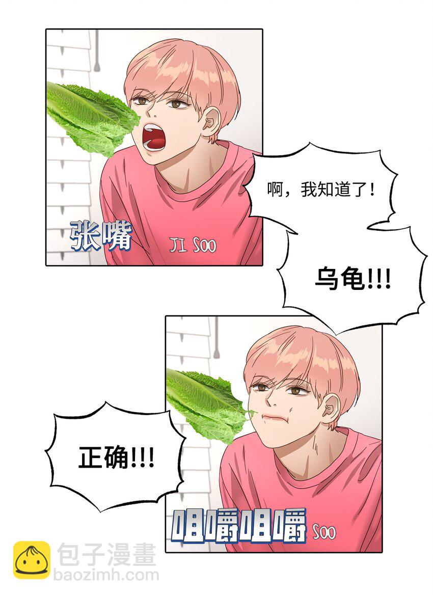 005 游戏环节(1/2)-第5话