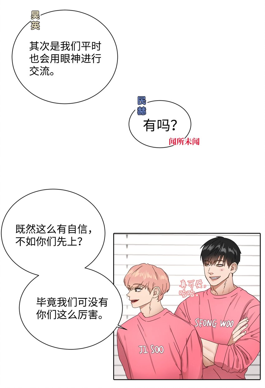 005 游戏环节(1/2)-第5话