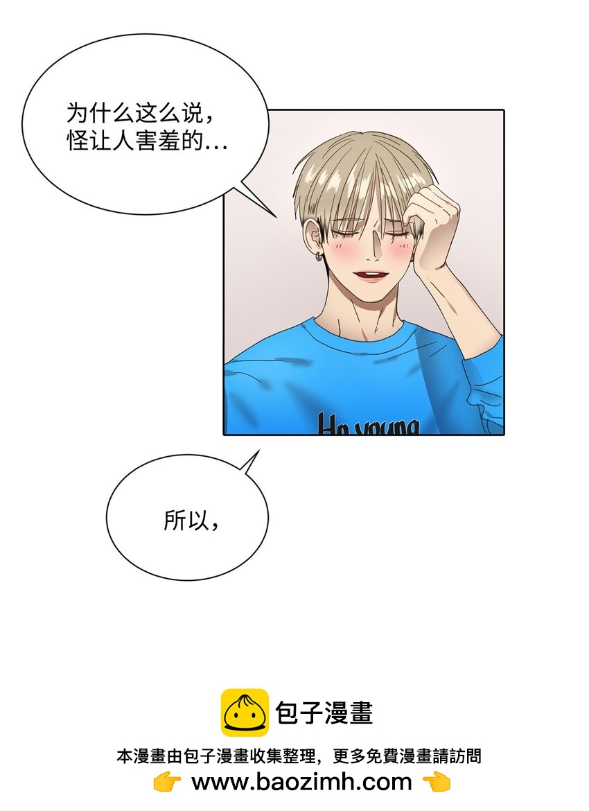 005 游戏环节(1/2)-第5话