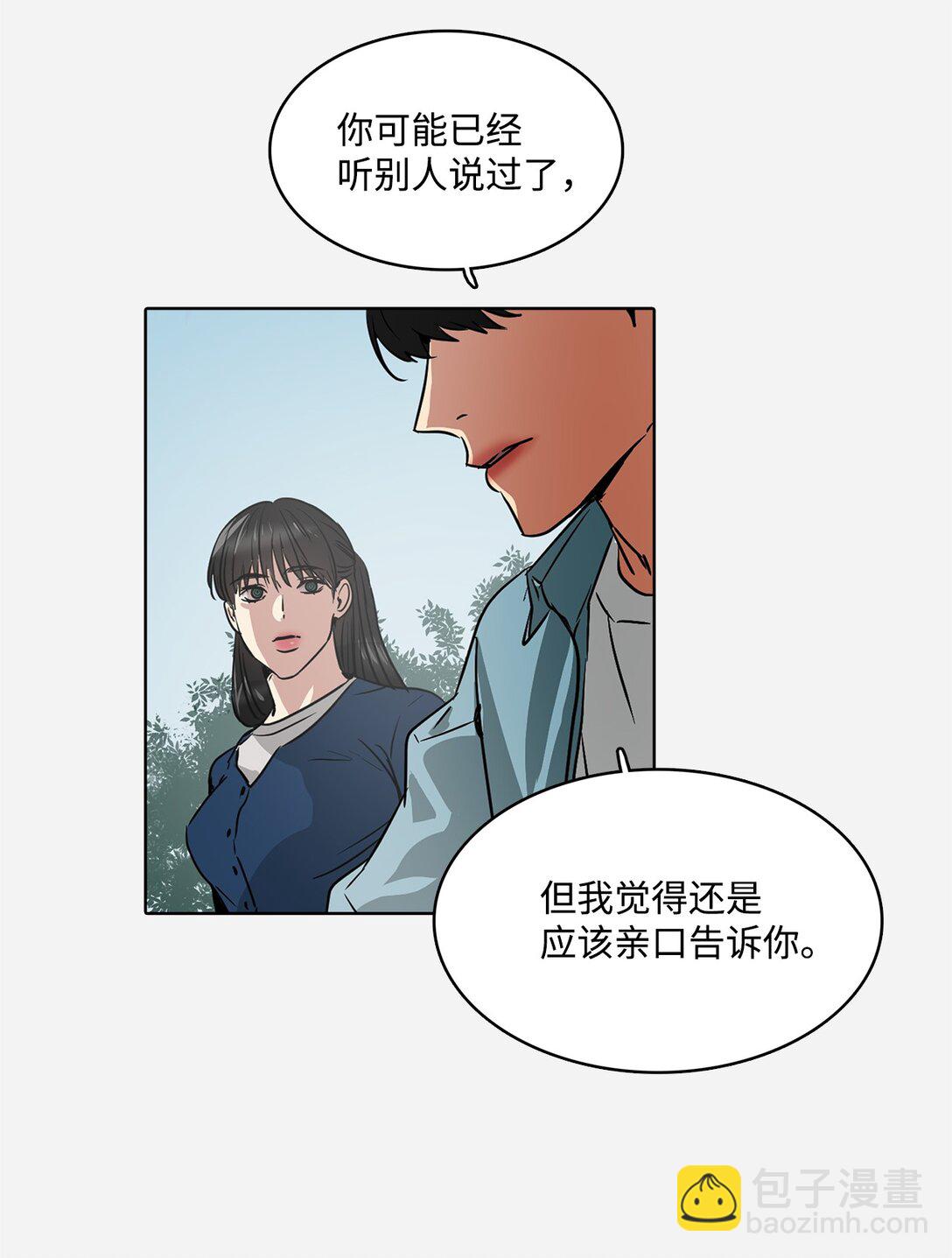 049 真相(1/2)-第49话