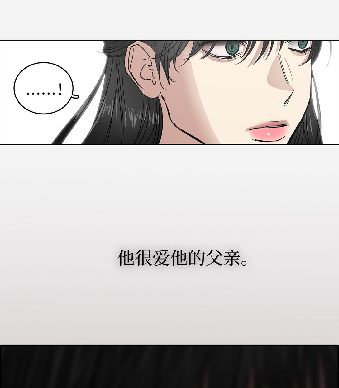 049 真相(1/2)-第49话