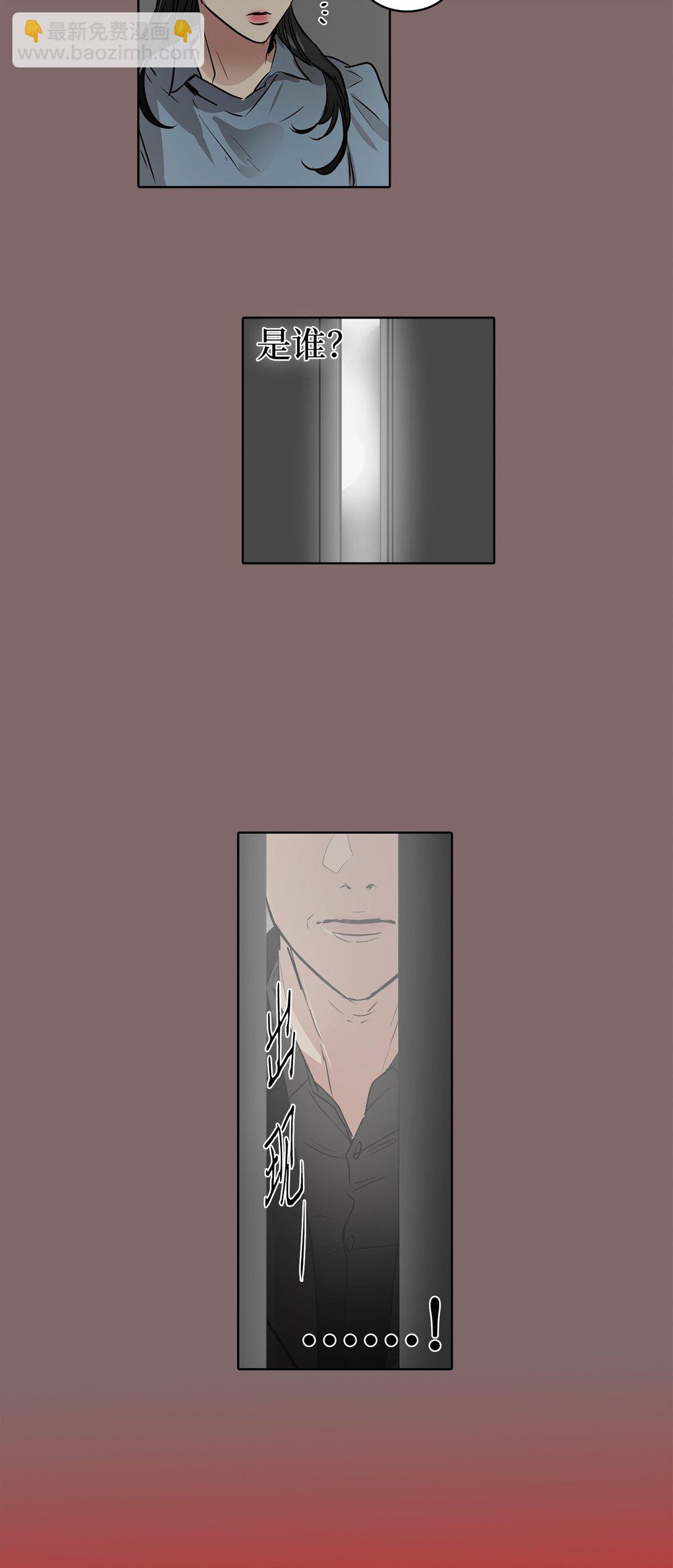 049 真相(1/2)-第49话