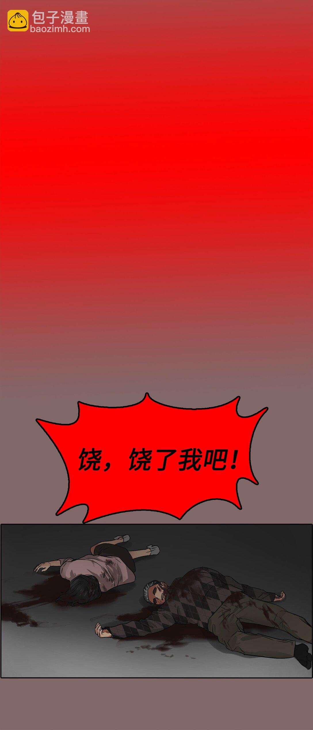 049 真相(1/2)-第49话