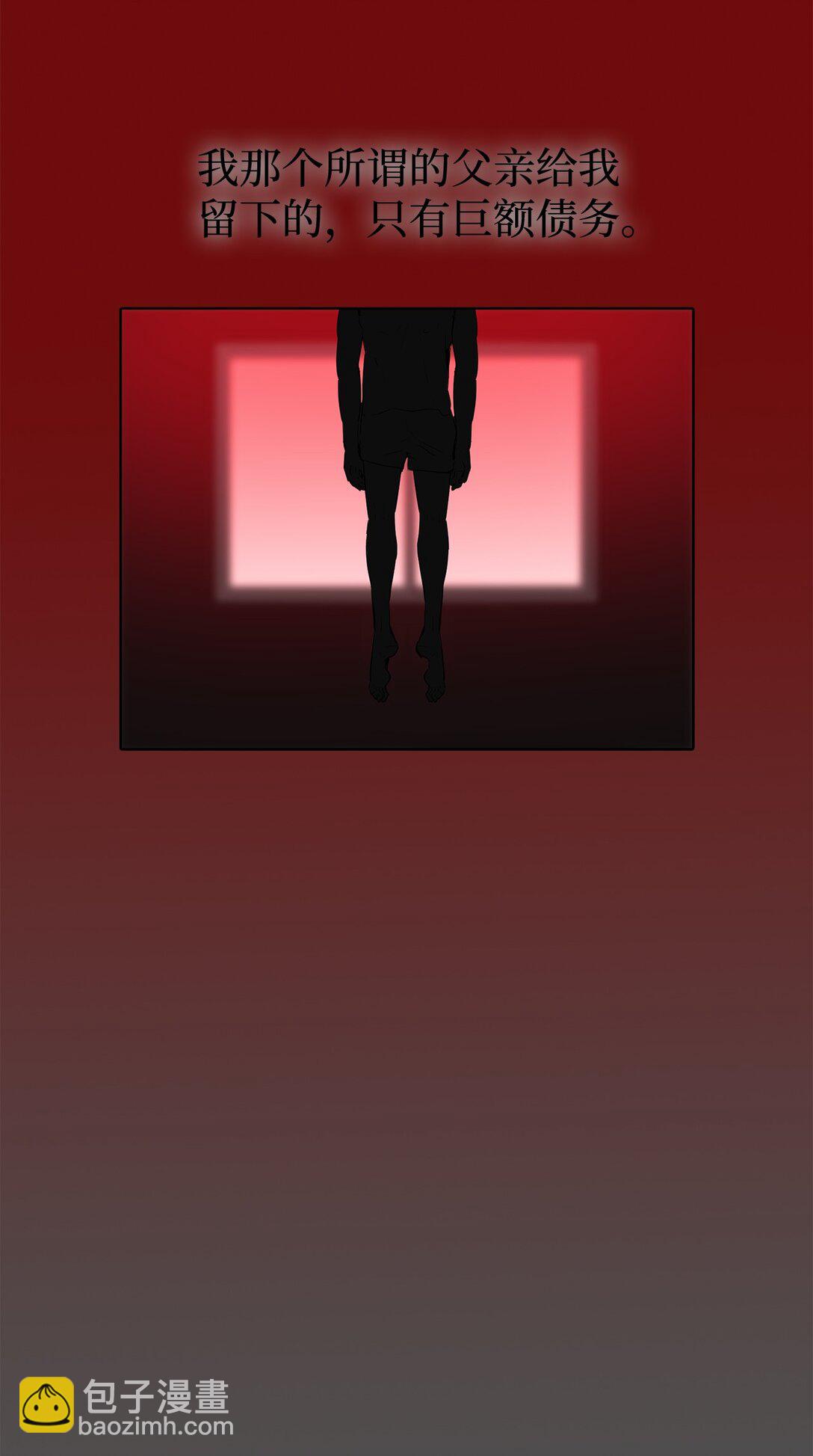 049 真相(1/2)-第49话