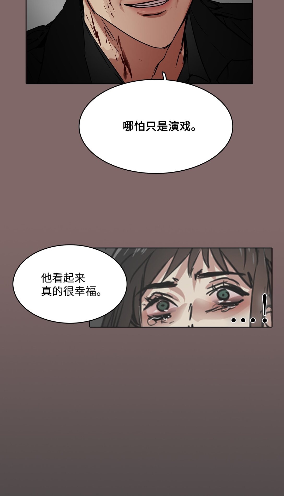 049 真相(1/2)-第49话