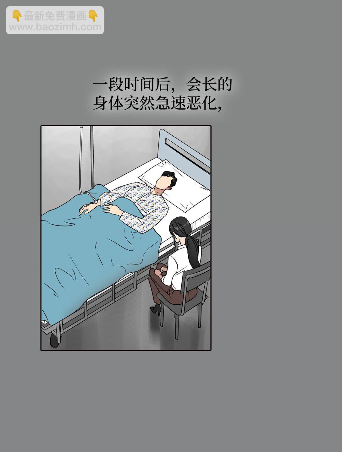 049 真相(1/2)-第49话