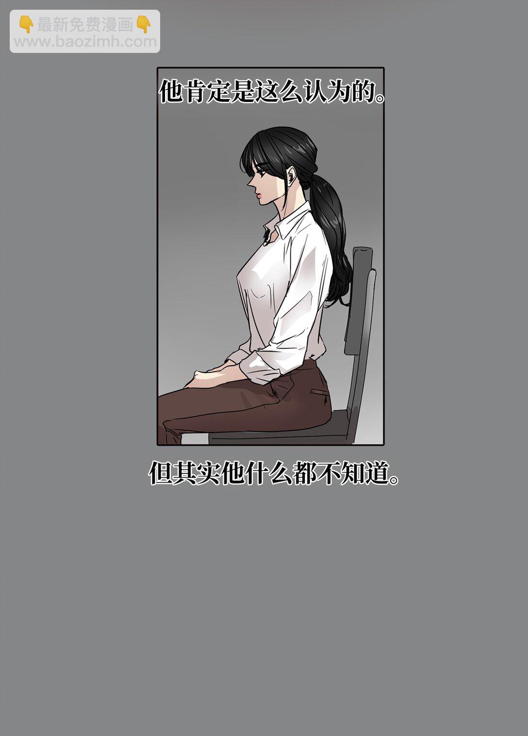 049 真相(1/2)-第49话