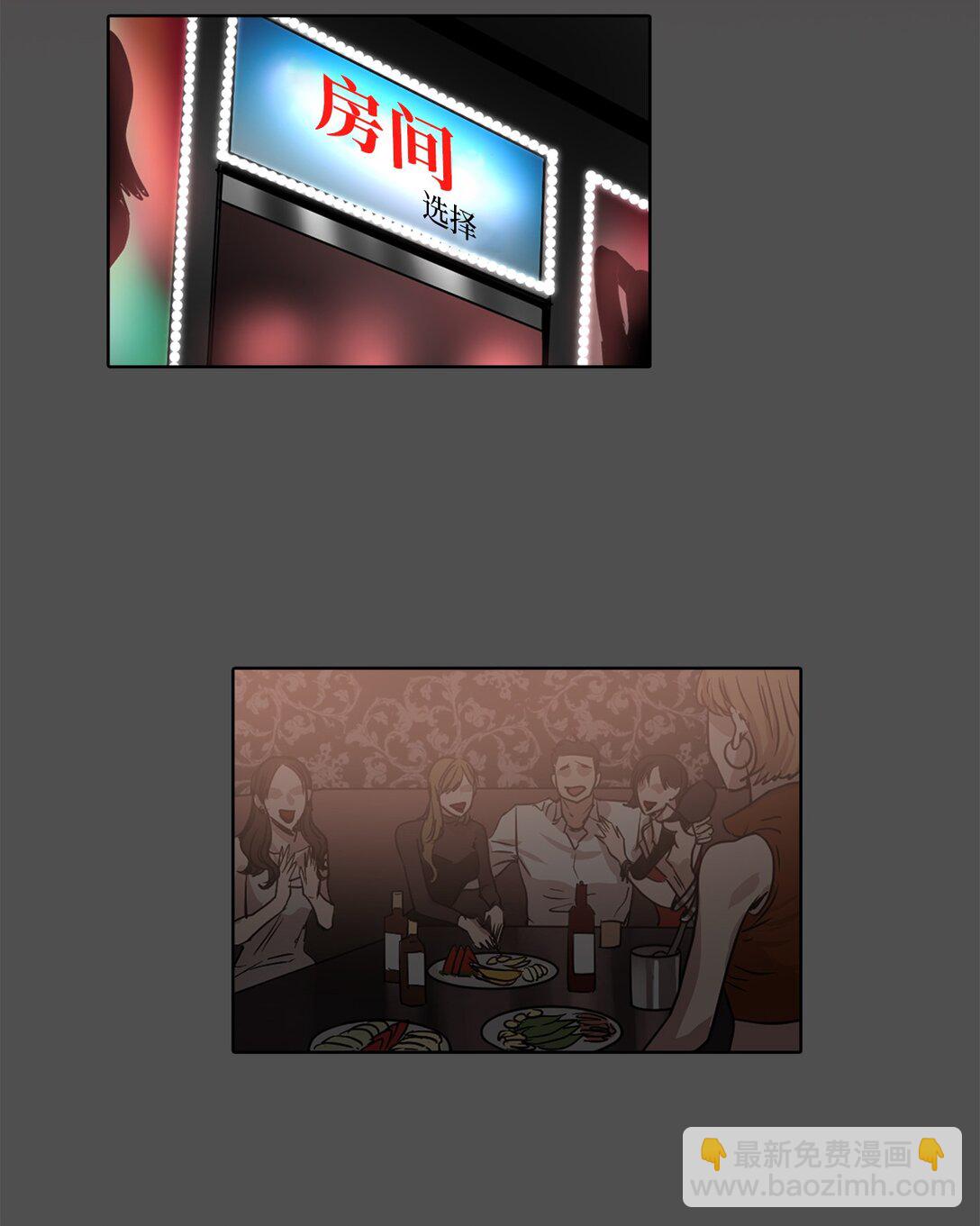 049 真相(1/2)-第49话