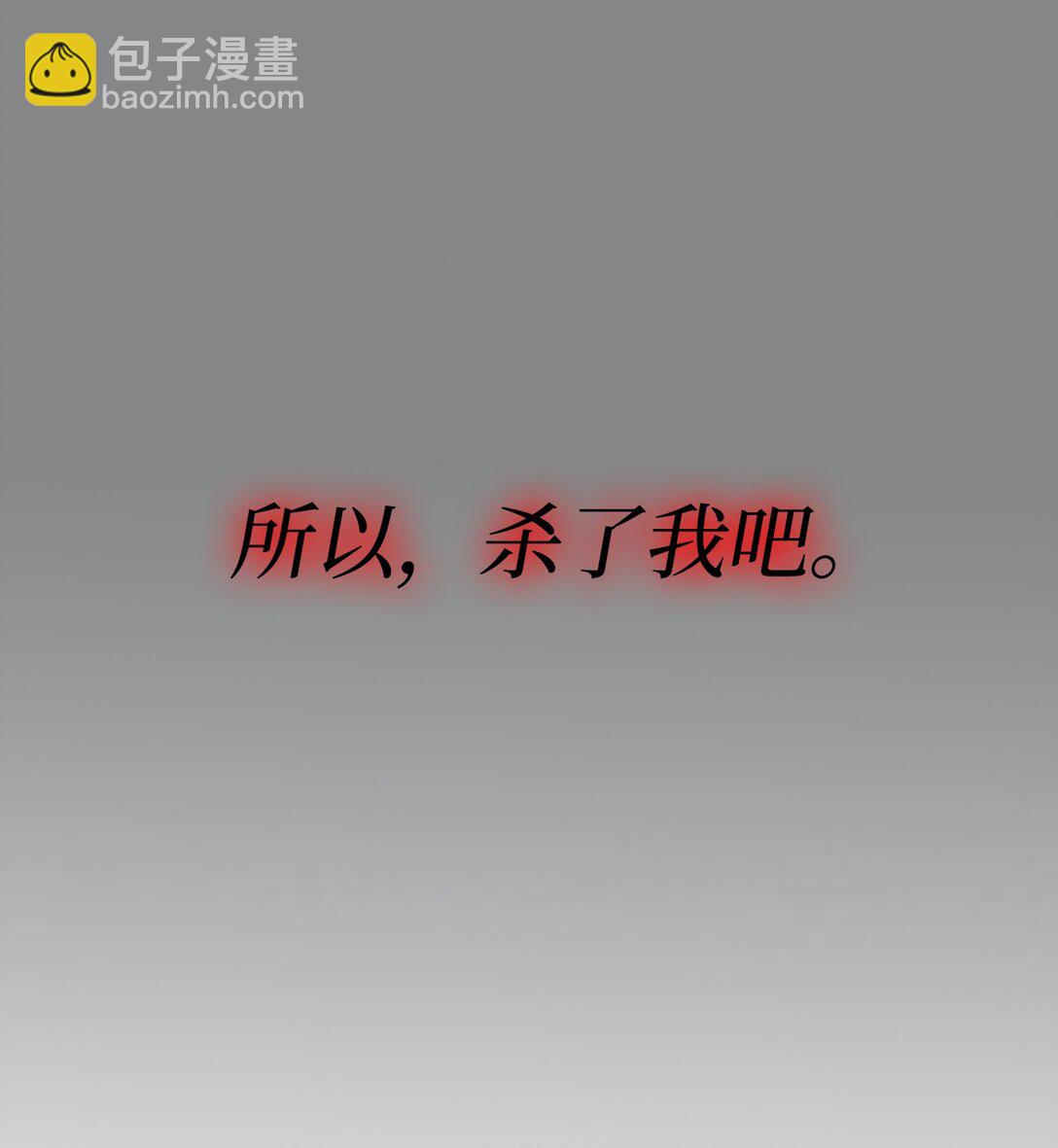 049 真相(1/2)-第49话