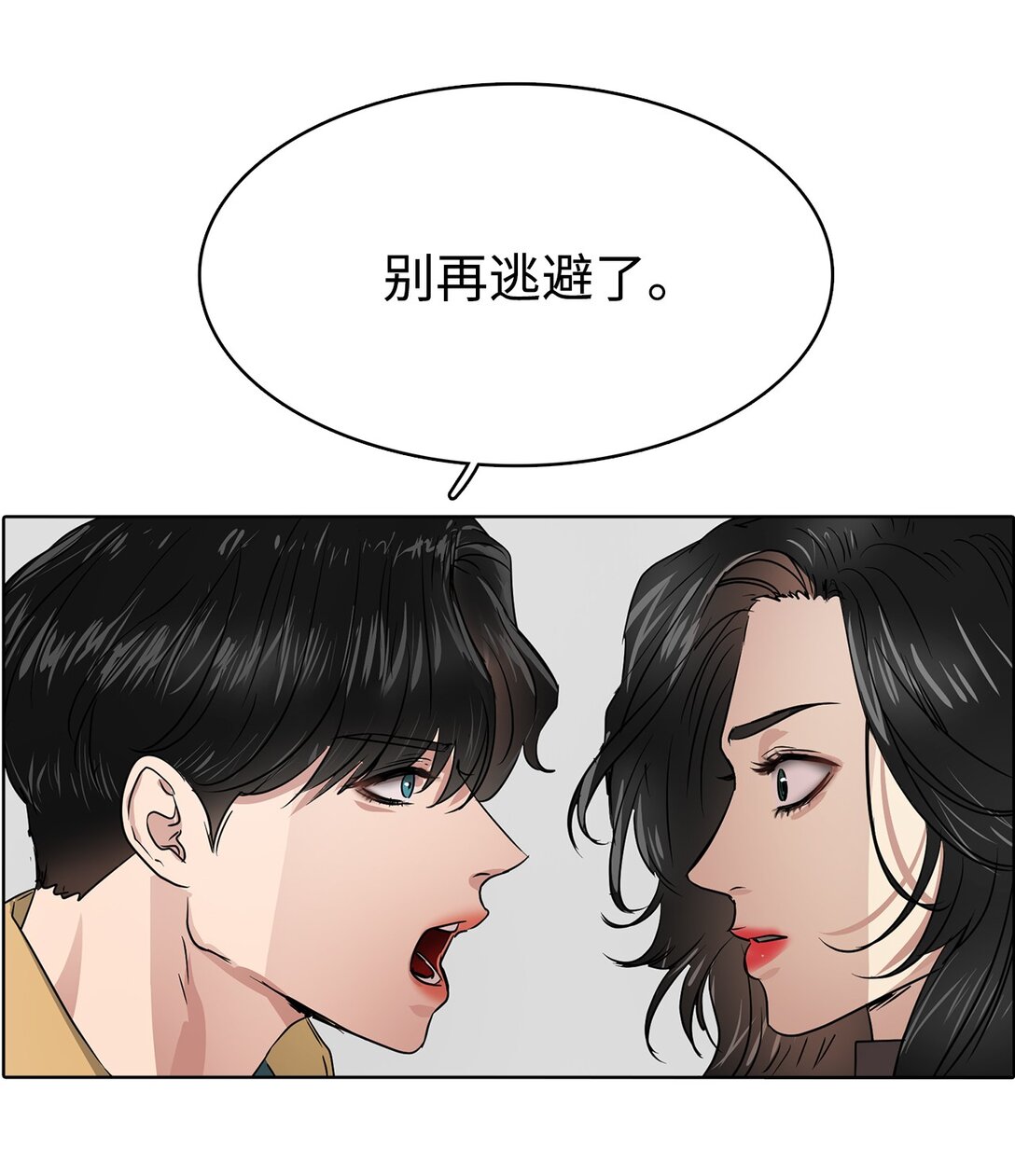 049 真相(1/2)-第49话