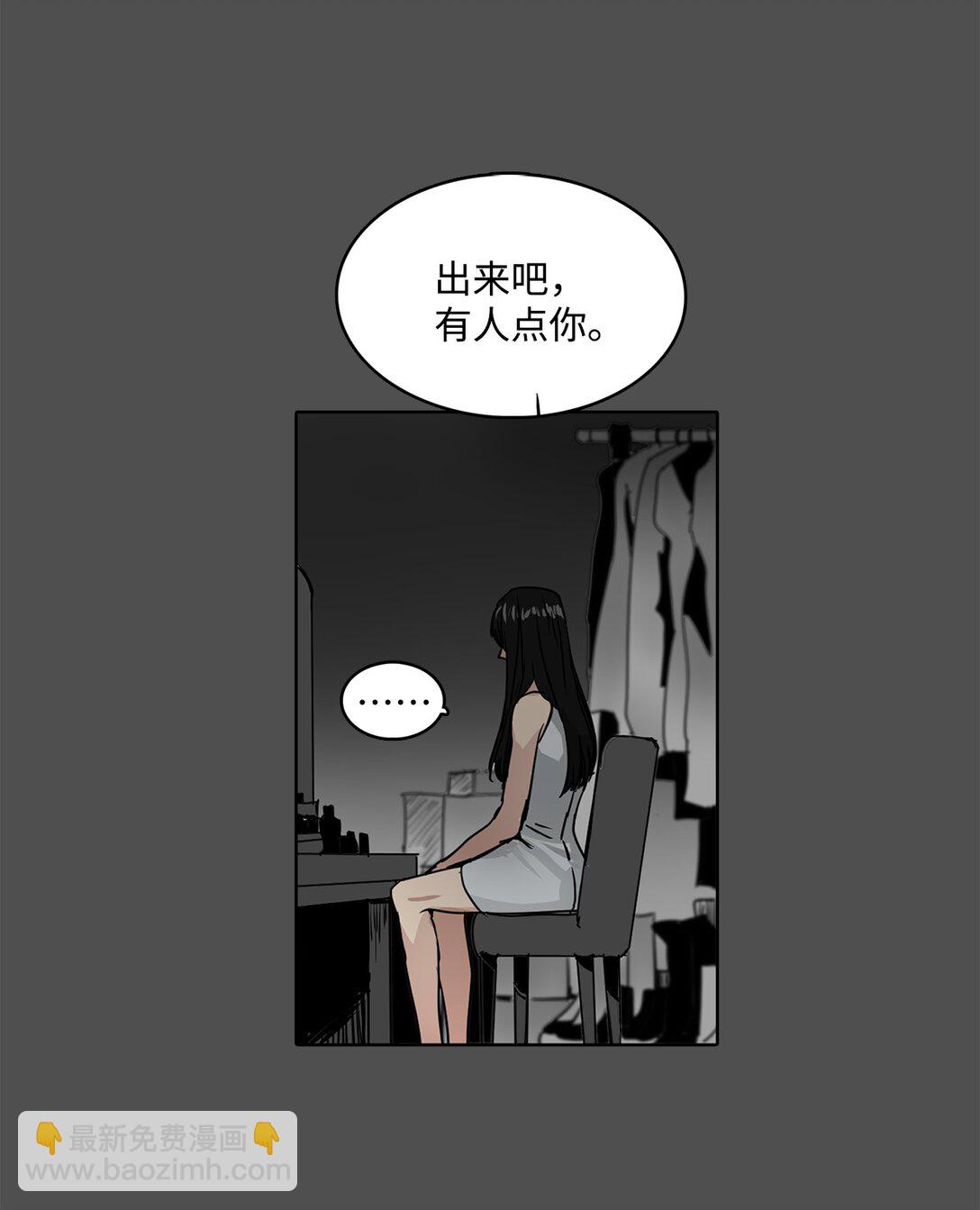 049 真相(1/2)-第49话