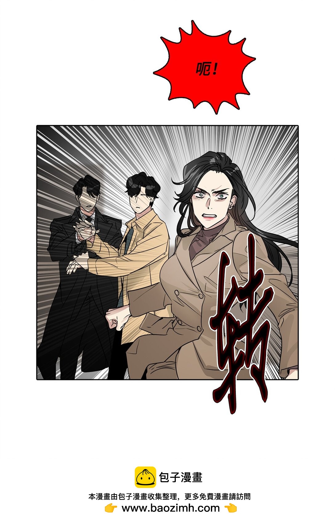 049 真相(1/2)-第49话