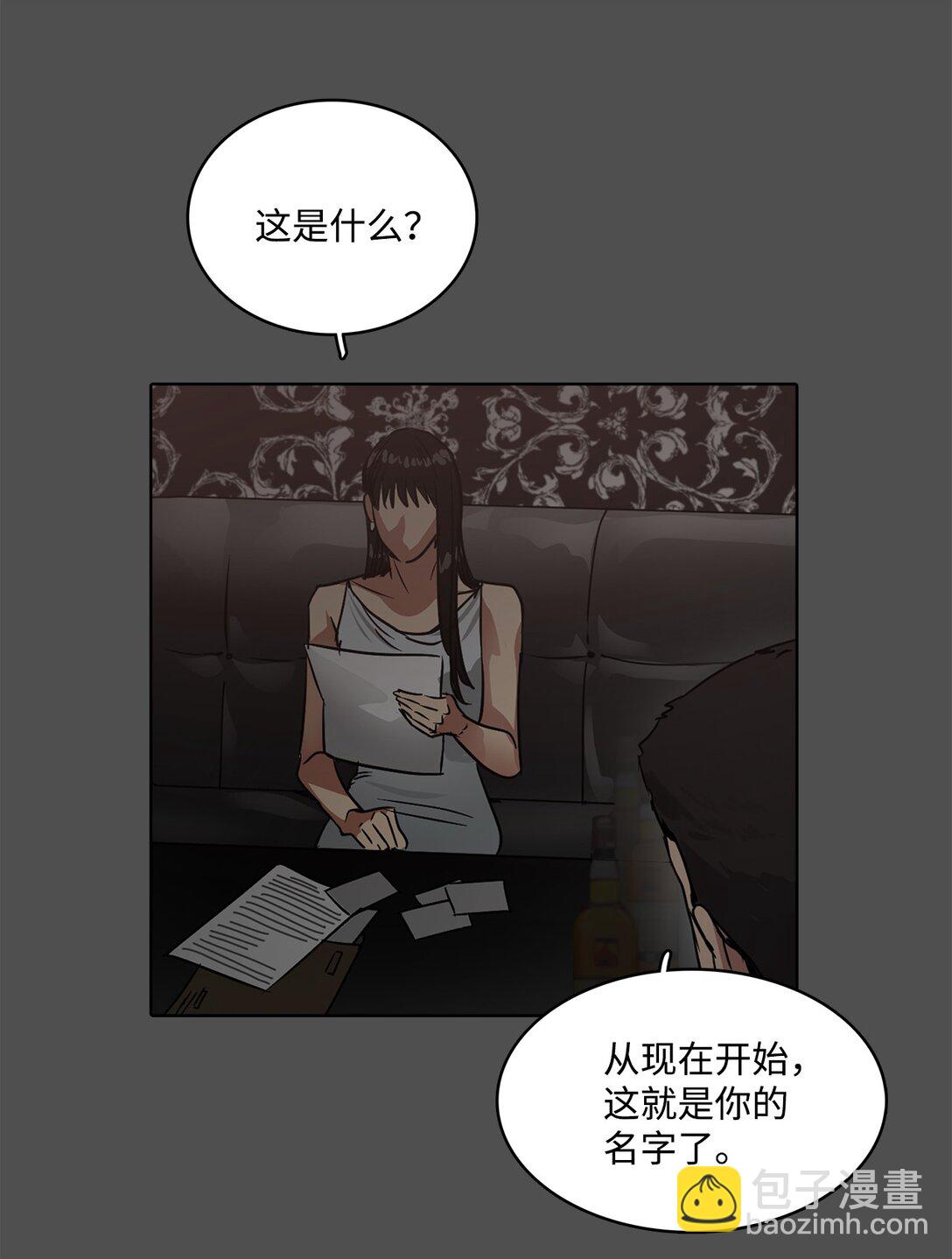 049 真相(1/2)-第49话