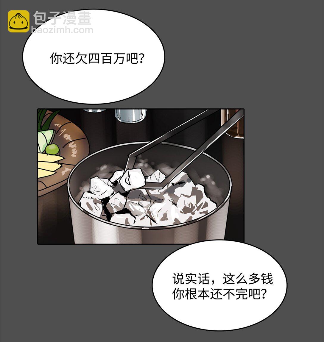 049 真相(1/2)-第49话