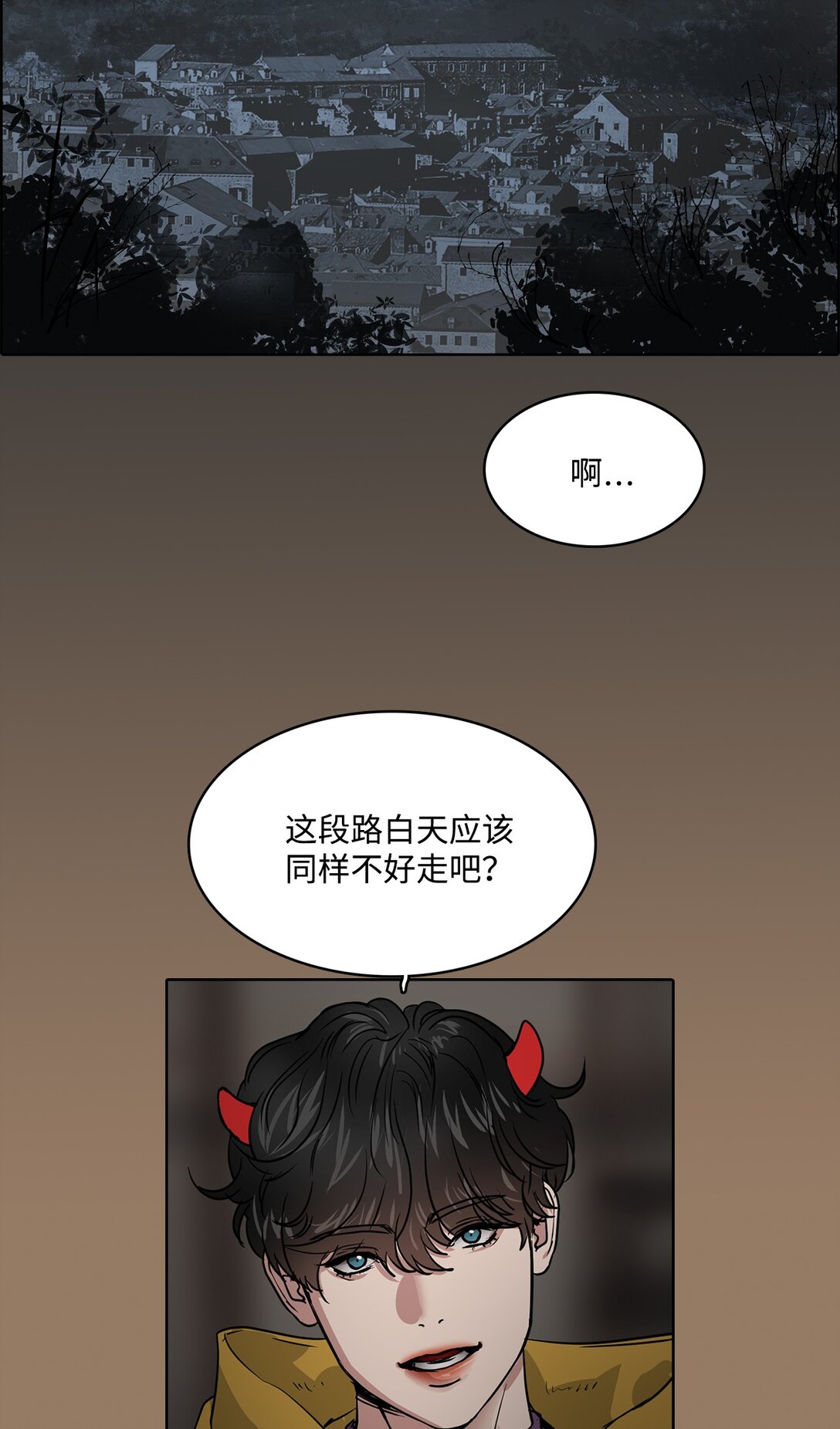 帥氣拯救世界！ - 51 怪物傳說 - 7