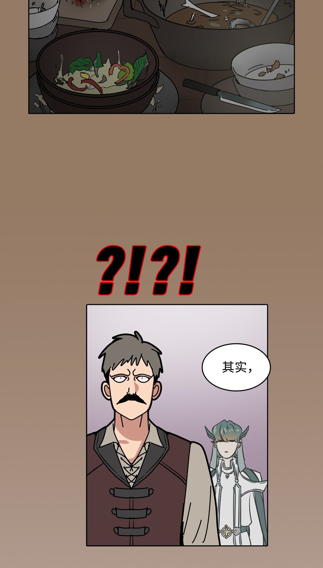 帥氣拯救世界！ - 51 怪物傳說 - 6