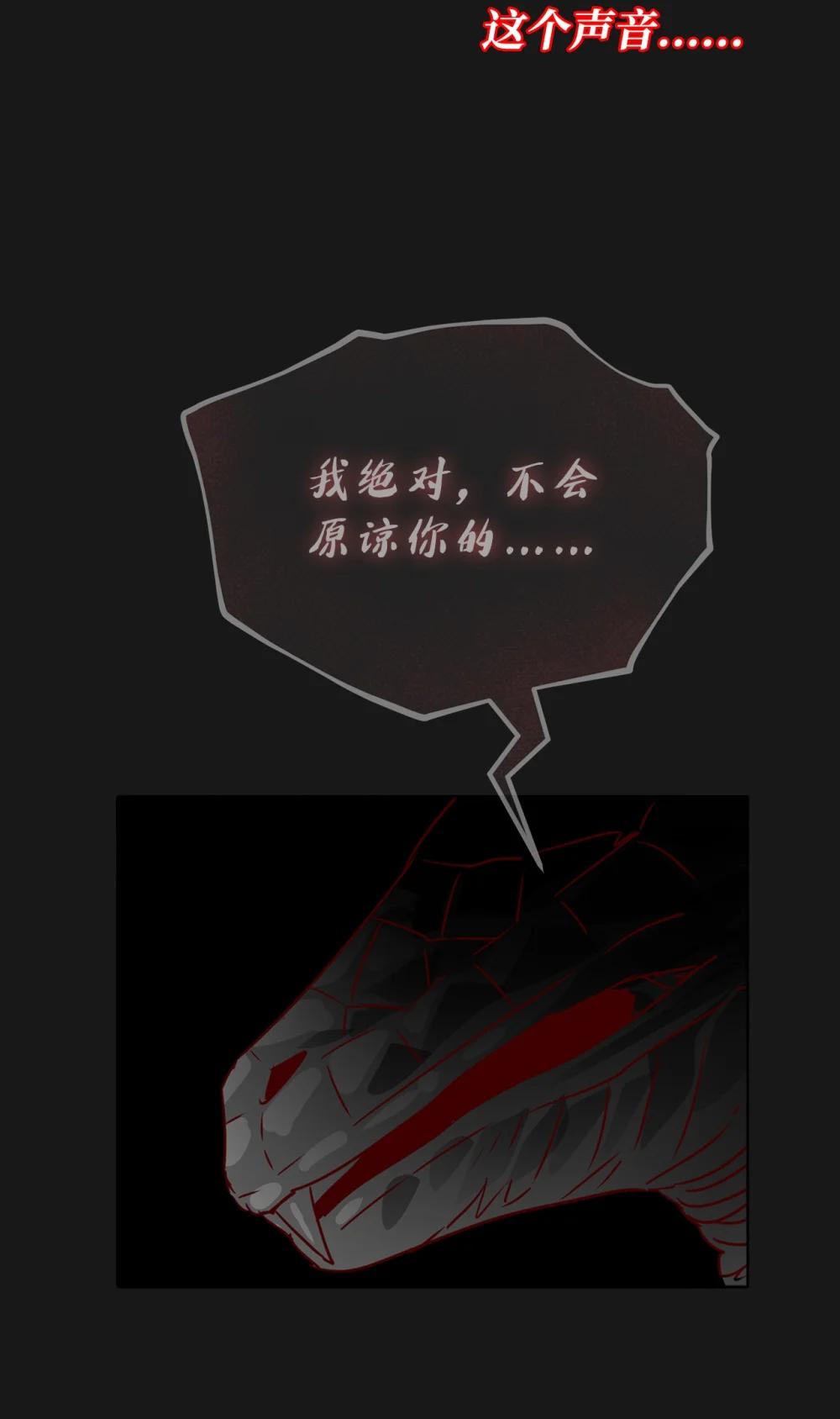 帥氣拯救世界！ - 055 狂化(1/2) - 7