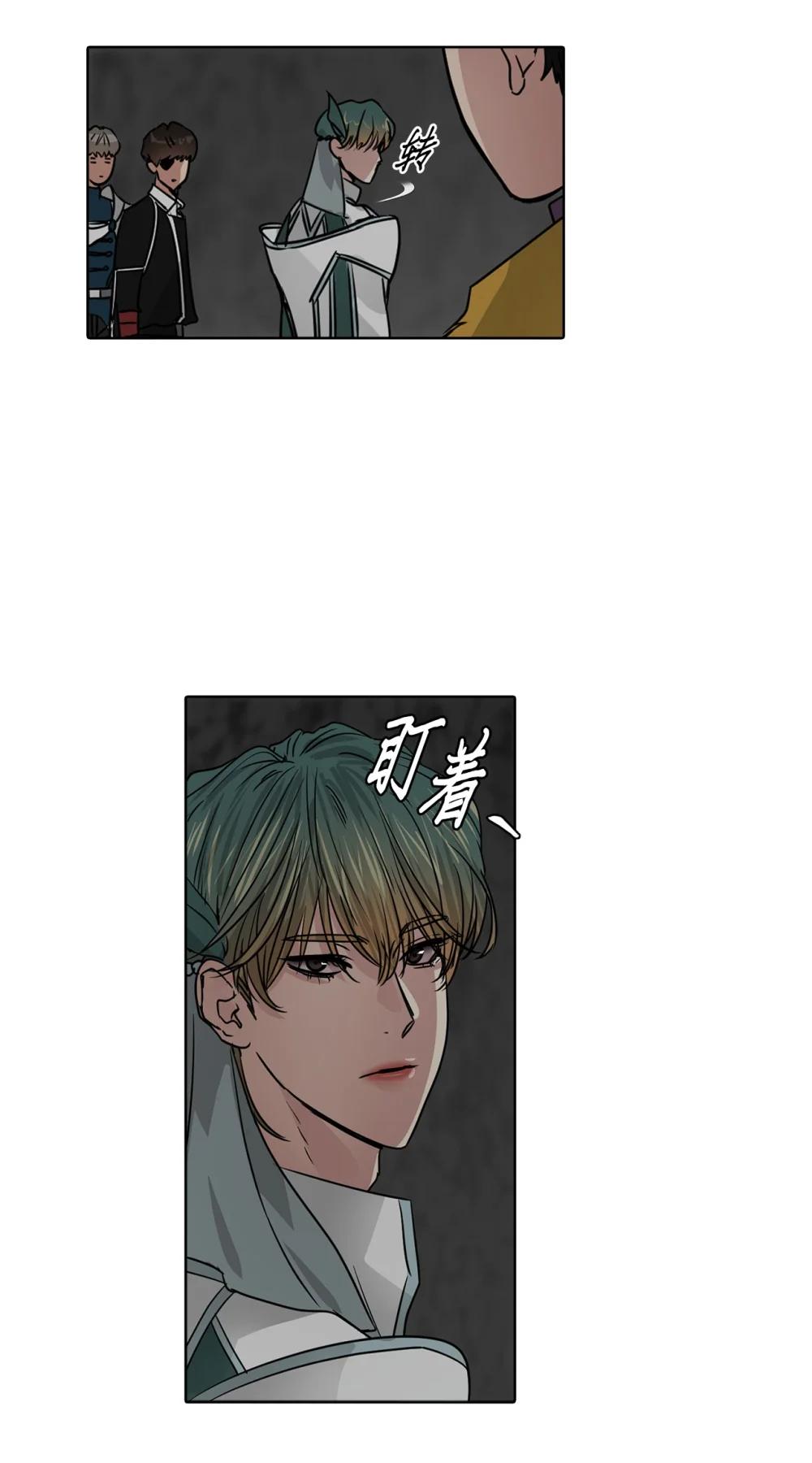 帥氣拯救世界！ - 055 狂化(1/2) - 2