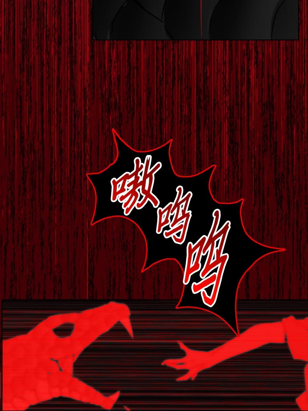 帥氣拯救世界！ - 055 狂化(1/2) - 7