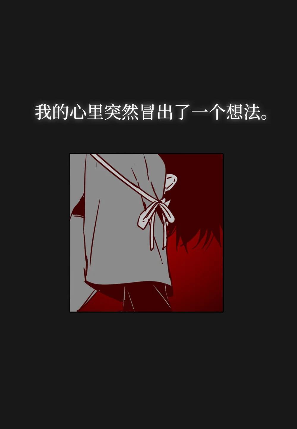 帥氣拯救世界！ - 055 狂化(1/2) - 1
