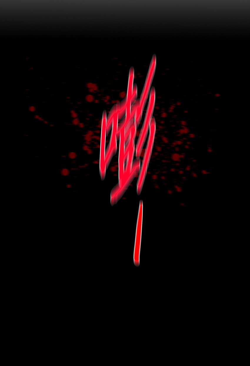 007 天黑请闭眼(1/2)-第7话