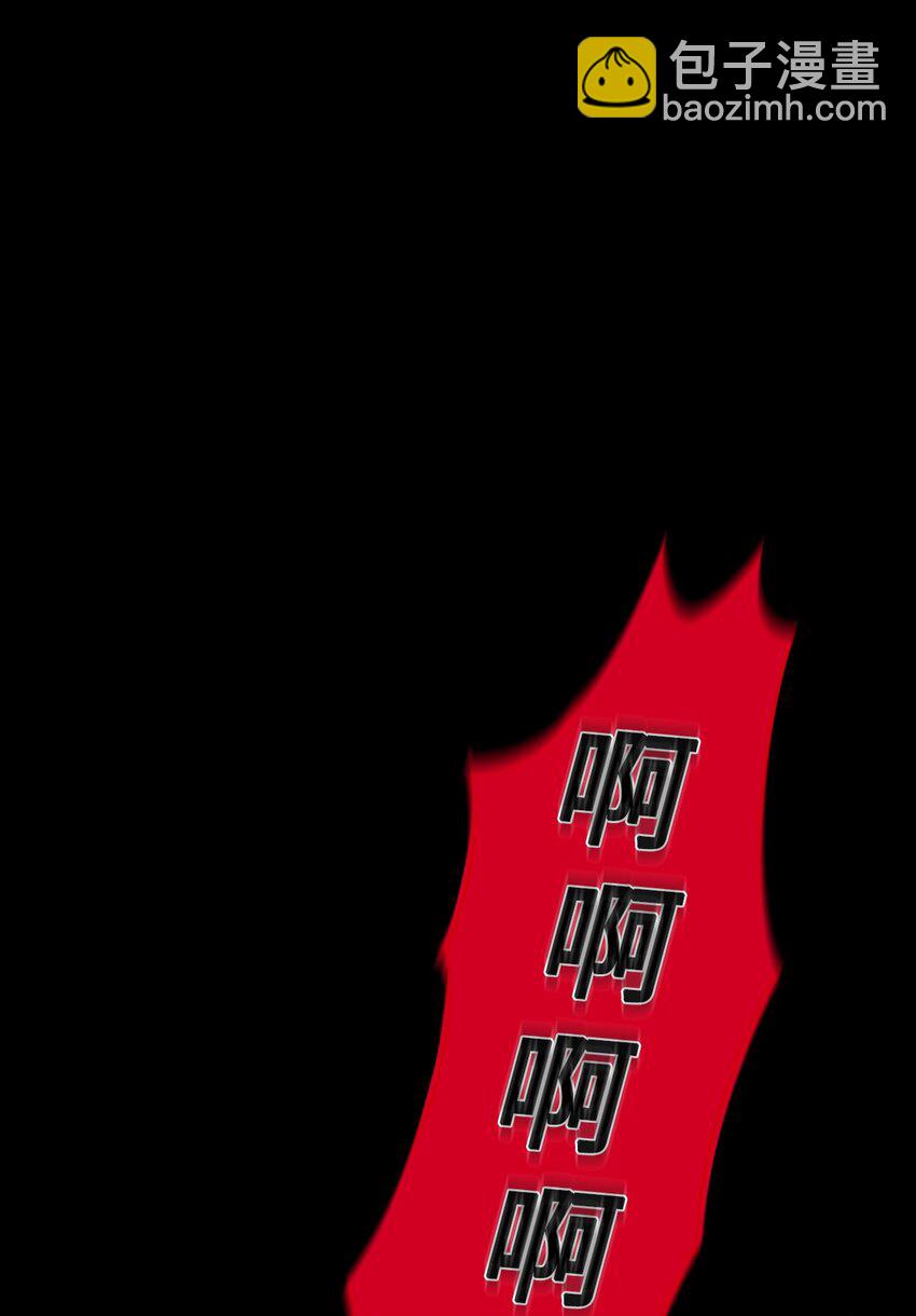 007 天黑请闭眼(1/2)-第7话