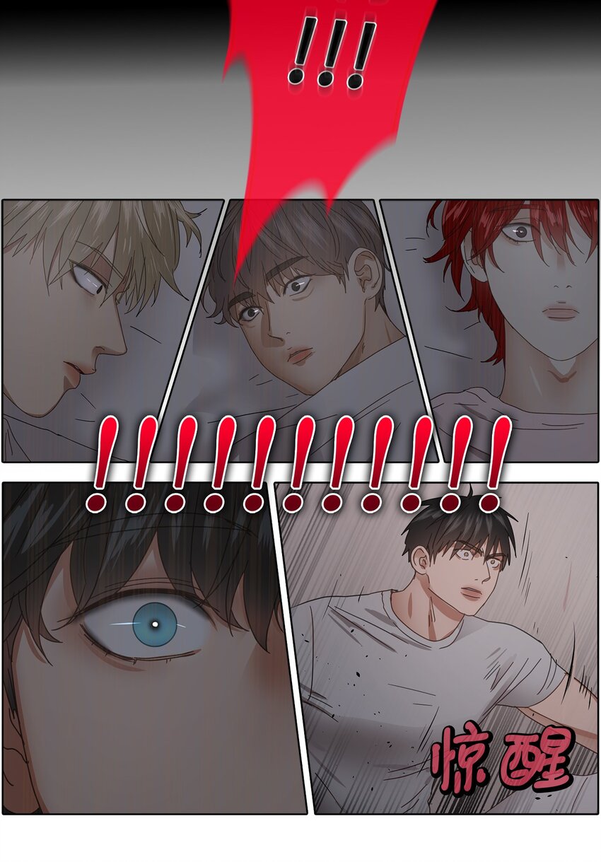 007 天黑请闭眼(1/2)-第7话