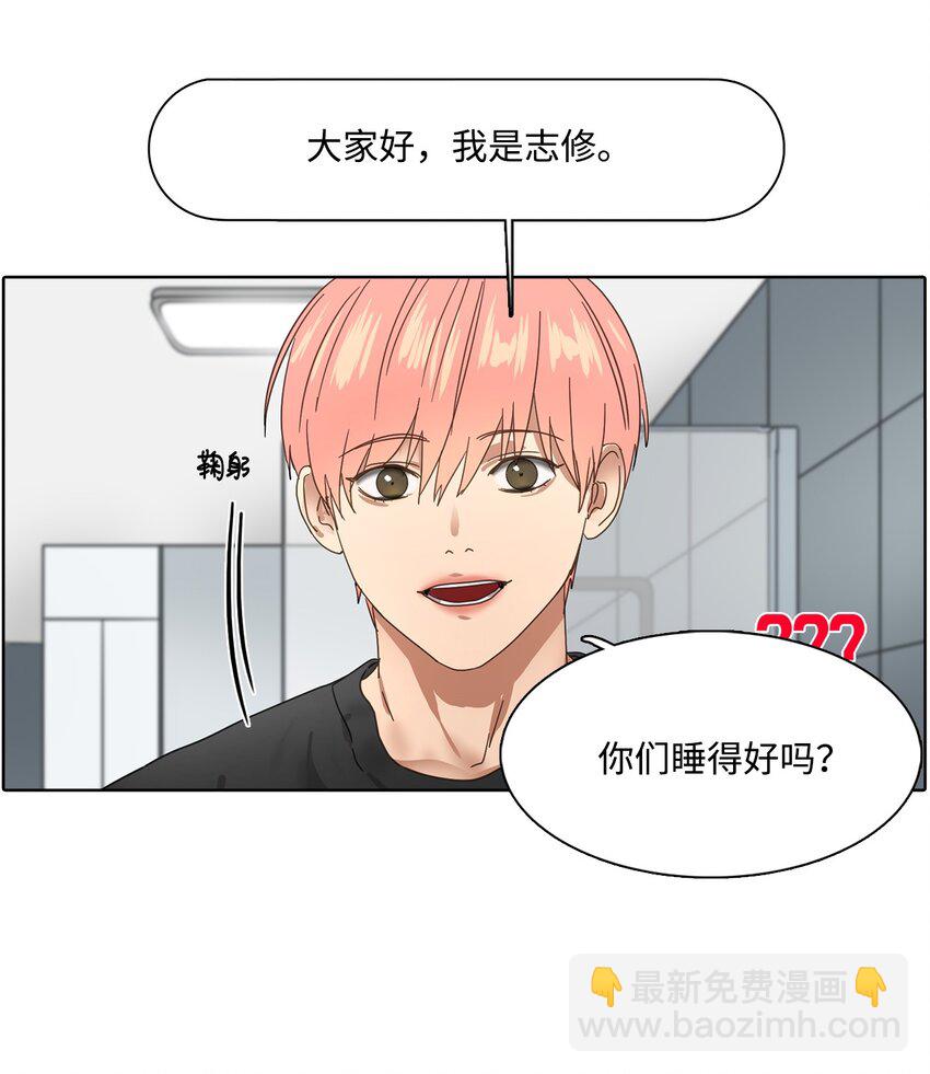 007 天黑请闭眼(1/2)-第7话