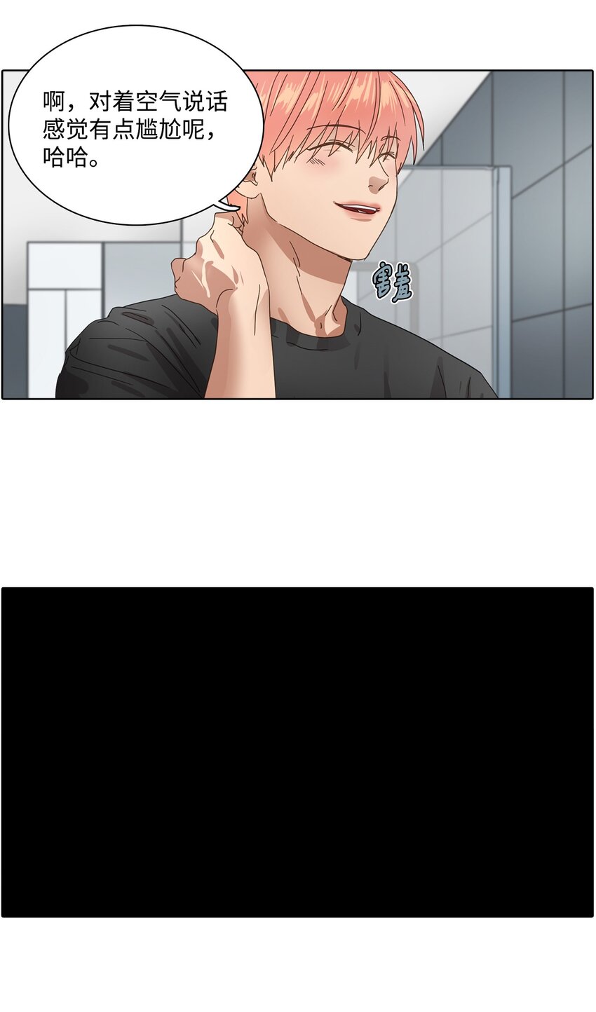 007 天黑请闭眼(1/2)-第7话